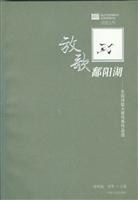 放歌鄱阳湖——全国诗