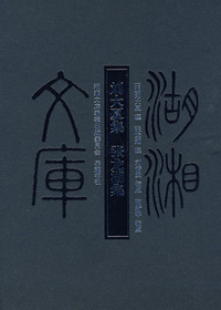 张龙湖集