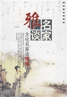 又是月季芬芳时