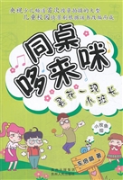 同桌哆来咪——昙花一