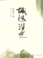 城河沿儿