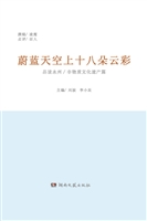 蔚蓝天空上十八朵云彩