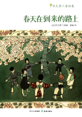 春天在到来的路上——