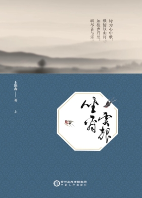 坐看云起