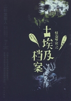 怪盗罗宾之古埃及档案