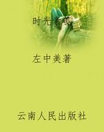 时光素笺