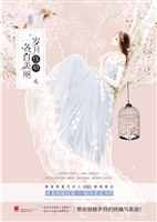 岁月终将各自美丽