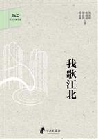 我歌江北