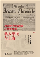 尘封往事