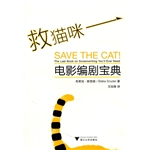 救猫咪