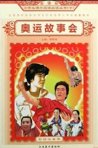 新课标课外阅读必读丛