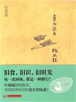 幸而还有梅花糕
