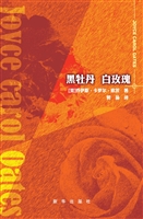 黑牡丹白玫瑰