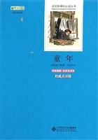 童年