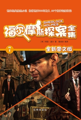 魔犬之谜