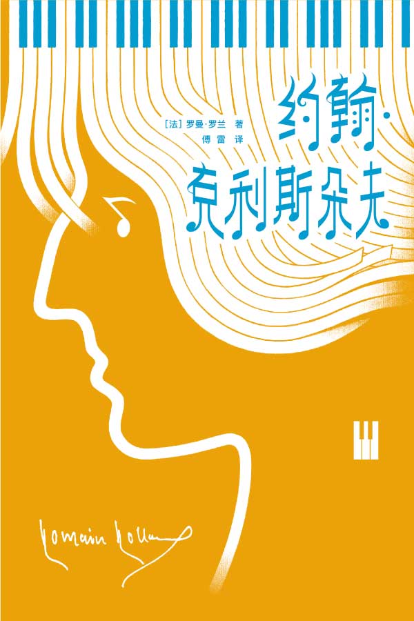 作家榜经典：约翰·克利