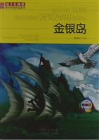 班主任推荐·金银岛