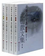 施蛰存全集（第二卷-第