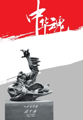 为抗战发出怒吼——人