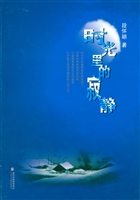 时光里的寂静