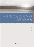 中国现当代文学史
