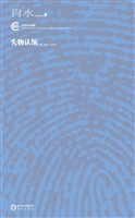 失物认领