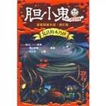 复活的木乃伊