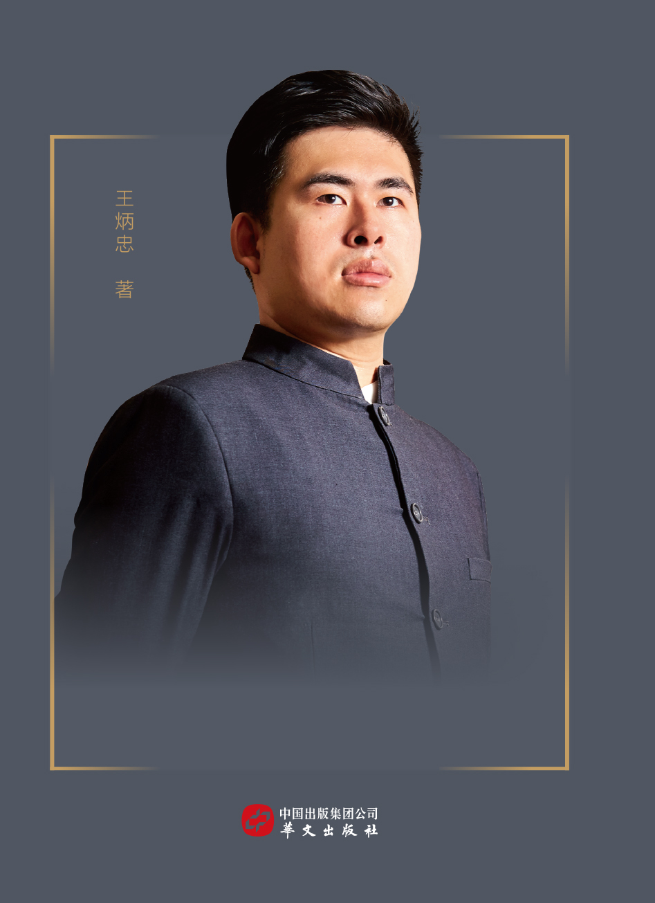 我是台湾人 更是中国