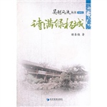 诗满绿杨城