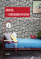 请相信，一切都是最好的