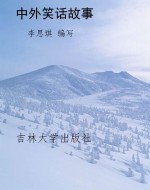 语文新课标课外读物：七