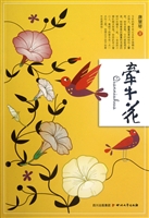 牵牛花