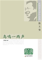 鸟鸣一两声