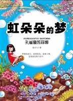 孔雀鱼苏菲娜