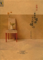 恋物志
