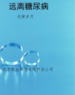 星空战纪