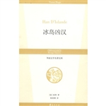 冰岛凶汉