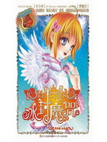 麻瓜小魔女：冰封魔咒
