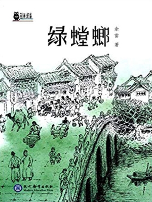 绿螳螂