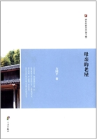 浙东作家文丛第九辑·