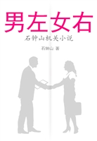 男左女右——石钟山机