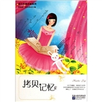 成长经典珍藏系列·拷