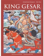 King Gesar