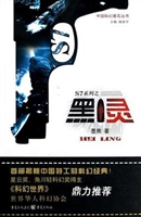 S7系列之黑灵
