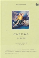 我知道他存在