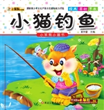 小猫钓鱼