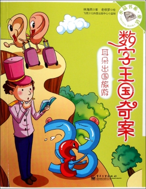 [!--oldtitle--] PDF电子书下载