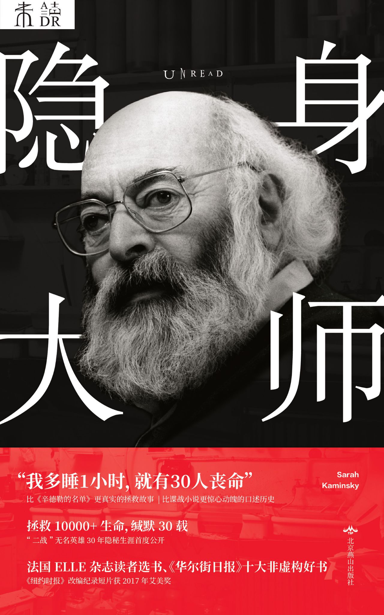 悬疑小说全类型合集（套