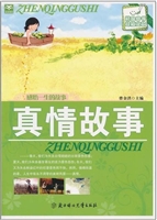 感悟一生的故事真情故