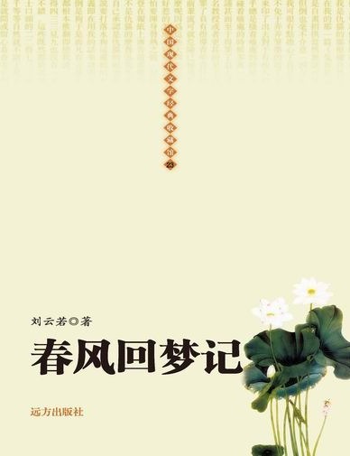 中国现代文学经典收藏